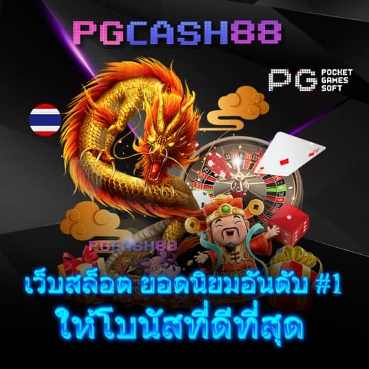 ผลบอลสด 888 livescore