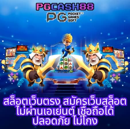 ผลบอลสด 888 livescore